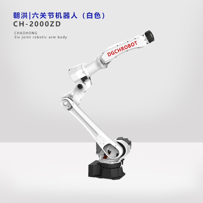 朝洪-六關(guān)節(jié)機器人（白色）Six-joint robot (white)