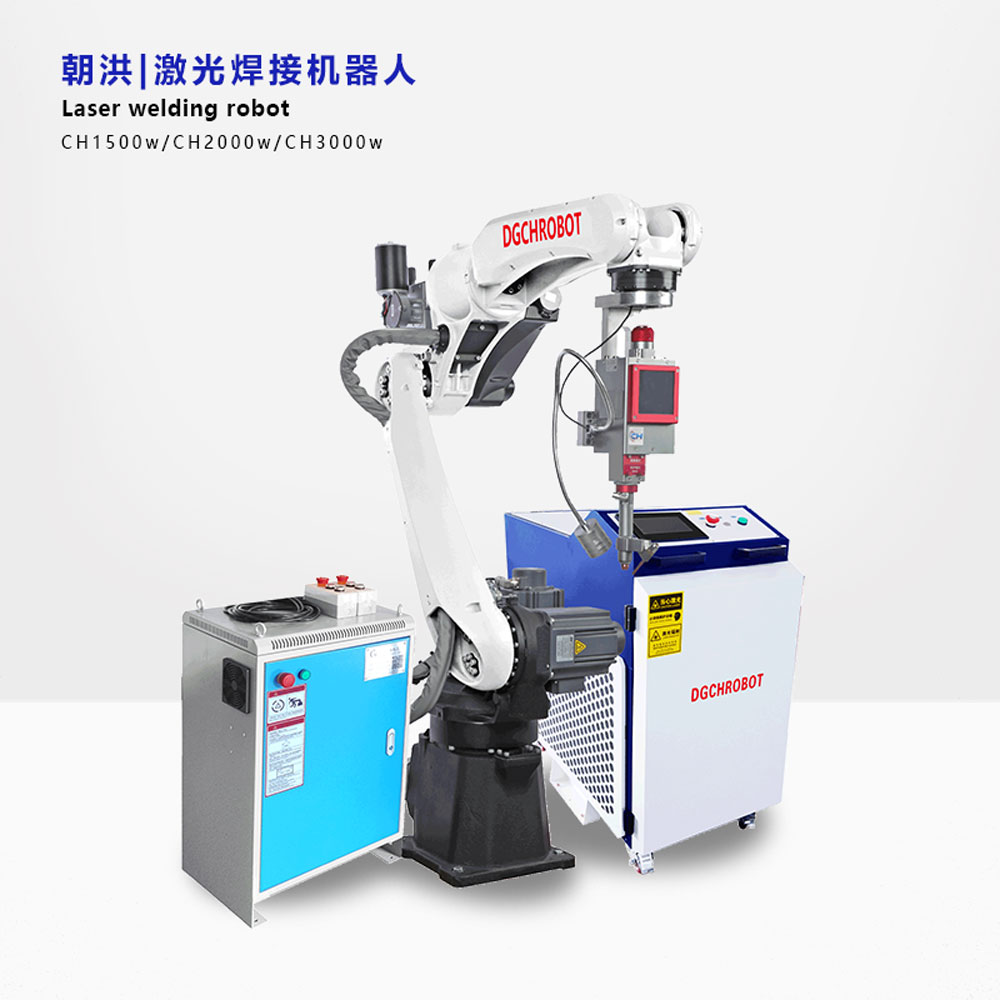 朝洪-激光焊接機(jī)器人（Laser welding robot）