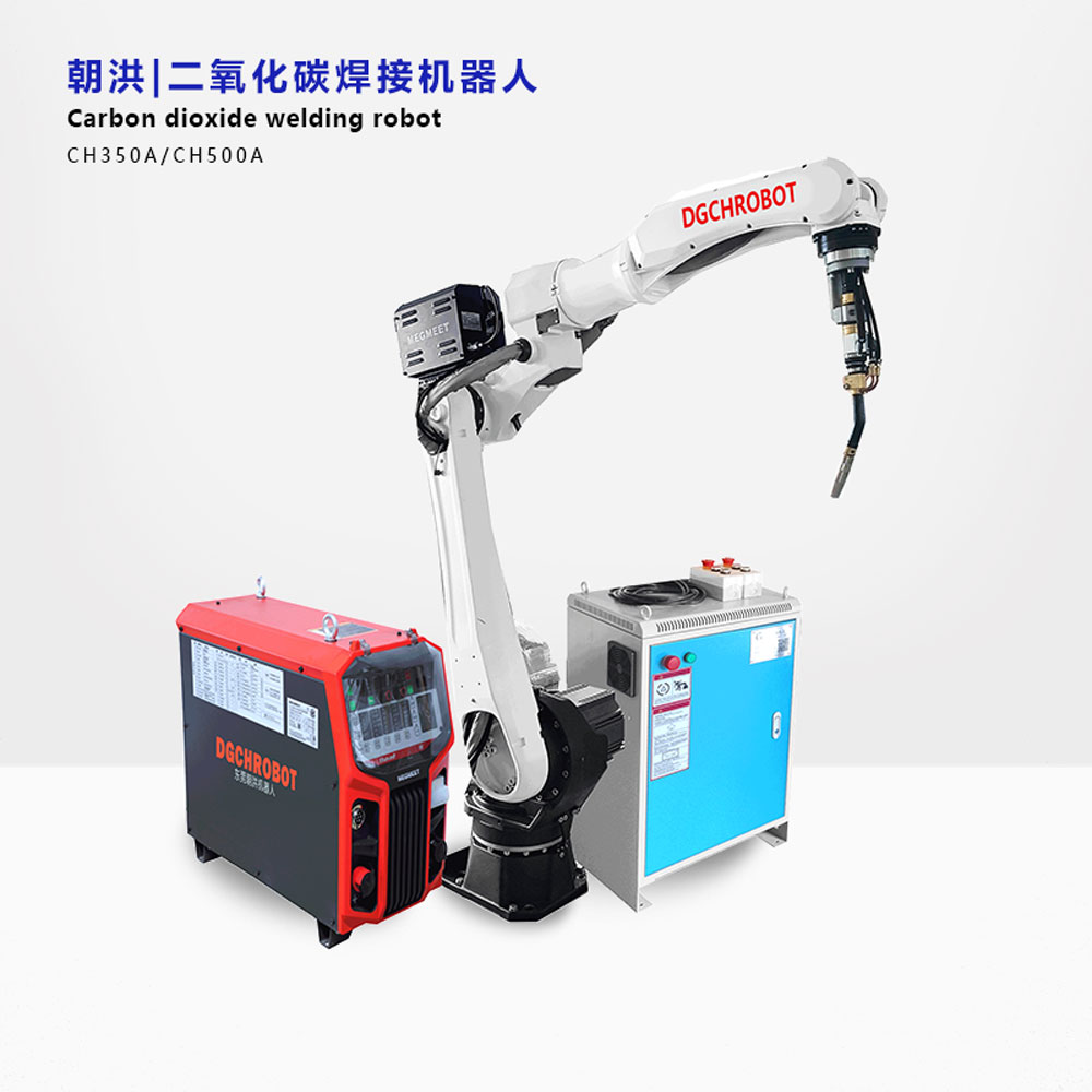 朝洪-二氧化碳焊接機(jī)器人（Carbon dioxide welding robot）