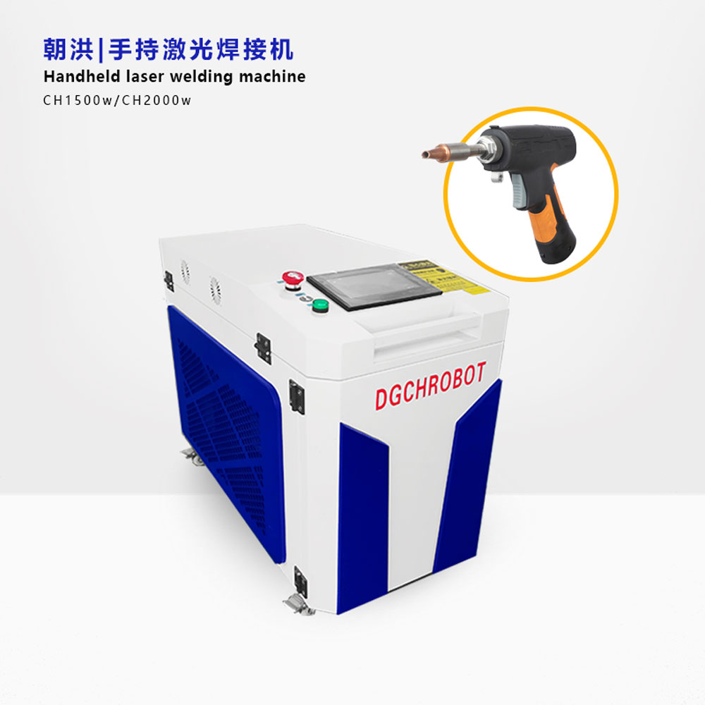 朝洪-手持激光焊接機(jī)Handheld laser welding machine